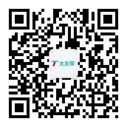 太友帮官方公众号_黄石SEO、网站优化、推广和运营公司